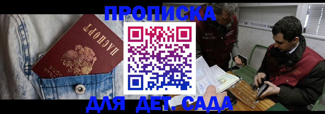 форма 3 в Ишиме