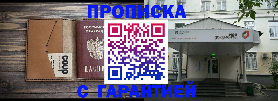 форма 3 в Ишиме